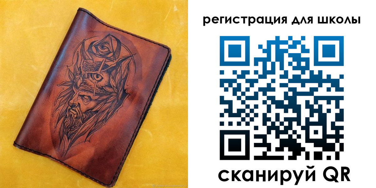 миграционный учет в Ростове